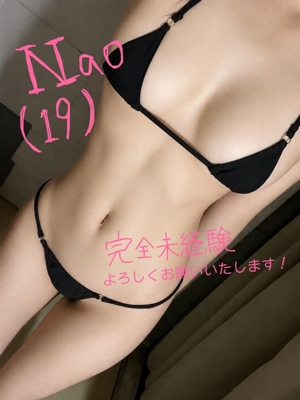 【新人】なお(nao)プロフィール写真