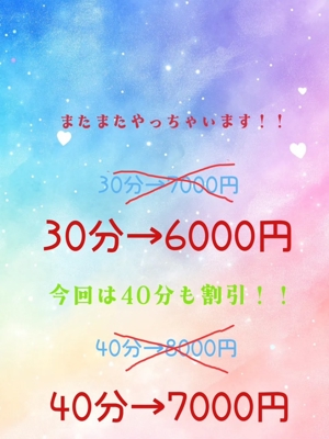 フリー割りプロフィール写真