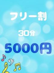 harmonyハーモニー