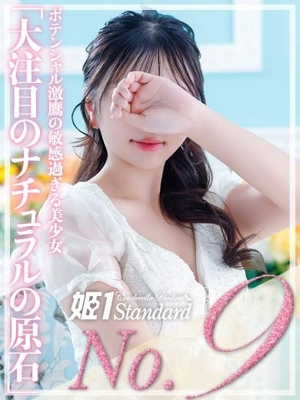 ふたば☆STANDARDプロフィール写真