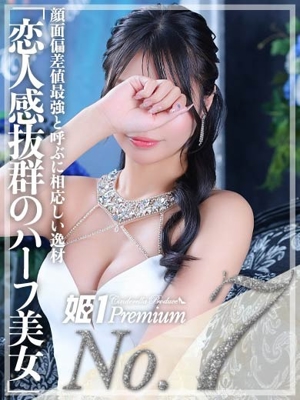 ビビ☆PREMIUMプロフィール写真