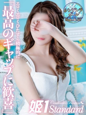 みいみ☆STANDARDプロフィール写真