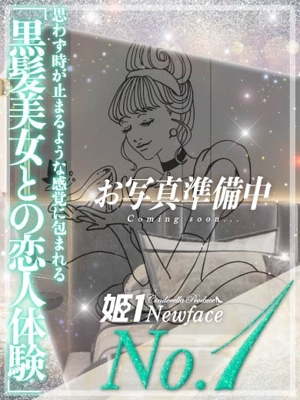 チアキ☆PREMIUMプロフィール写真