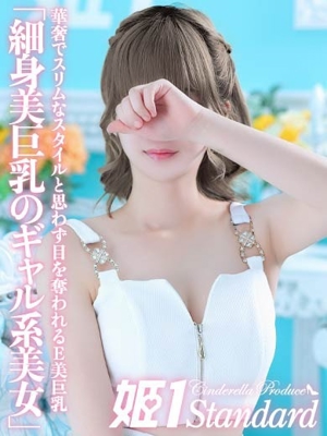 もも☆STANDARDプロフィール写真