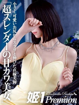ラテ☆PREMIUMプロフィール写真