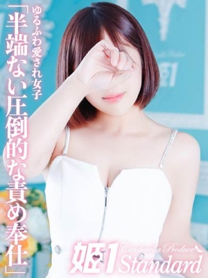 あすか☆STANDARDプロフィール写真