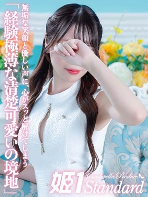 ぴあの☆STANDARDプロフィール写真