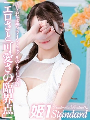 なづは☆STANDARD プロフィール写真