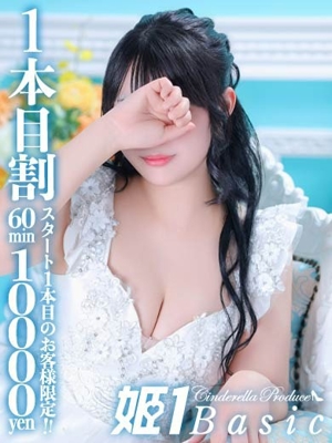 なの☆BASICプロフィール写真