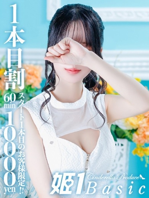  ちひろ☆BASICプロフィール写真