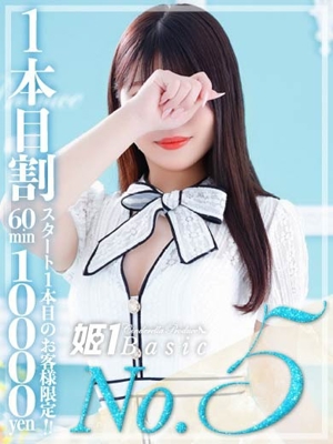 えなこ☆BASICプロフィール写真