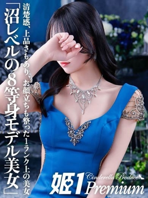 福岡市デリヘル 姫１〔旧ポポロン〕 リズ☆PREMIU