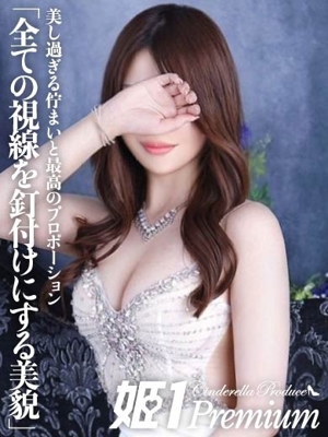 ヒミツ☆PREMIUMプロフィール写真
