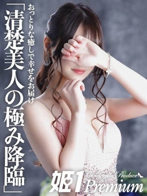 リンカ☆PREMIUMプロフィール写真