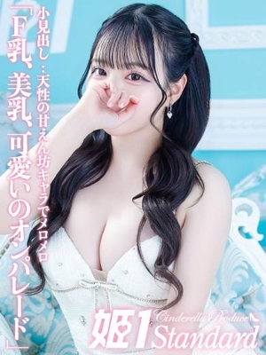 うさ☆STANDARDプロフィール写真