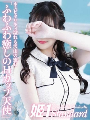 えな☆STANDARDプロフィール写真