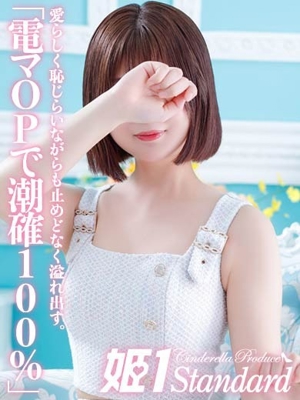さきな☆STANDARDプロフィール写真