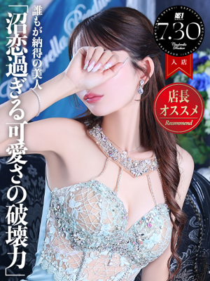 ニジホ☆PREMIUMプロフィール写真
