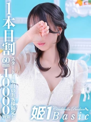 こころ☆BASICプロフィール写真