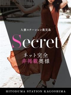 人妻ステーション鹿児島 きこ