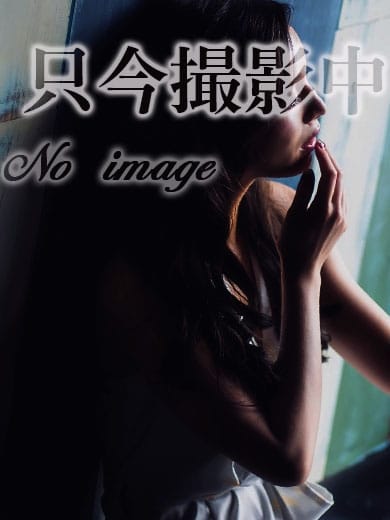 人の妻を抱く優越感　詩/うた