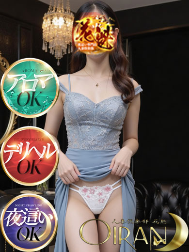 いろは♡清楚の極みプロフィール写真