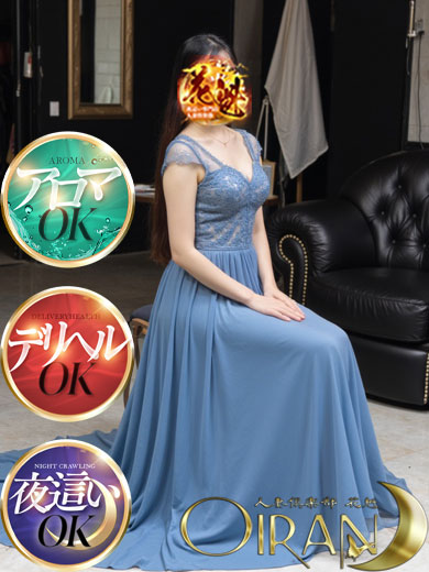 いろは♡清楚の極みプロフィール写真