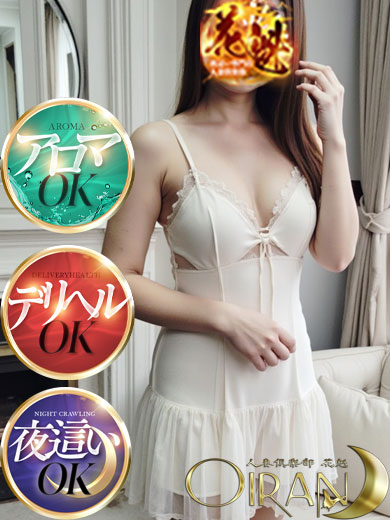 しずく♡背徳感と快楽プロフィール写真