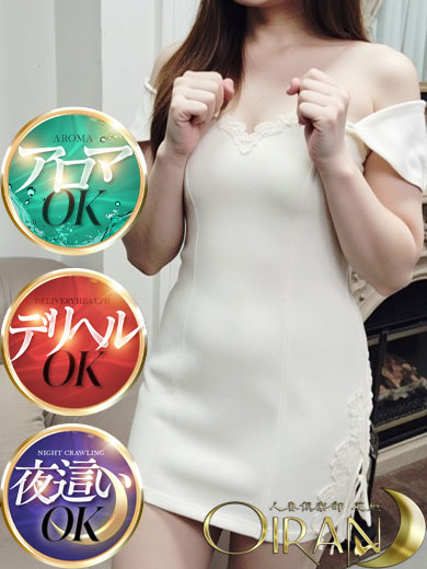 しずく♡背徳感と快楽プロフィール写真