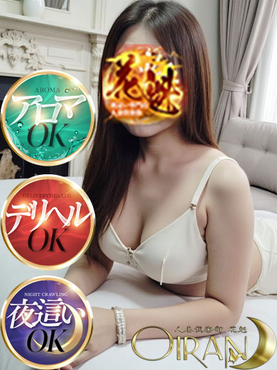 しずく♡背徳感と快楽プロフィール写真