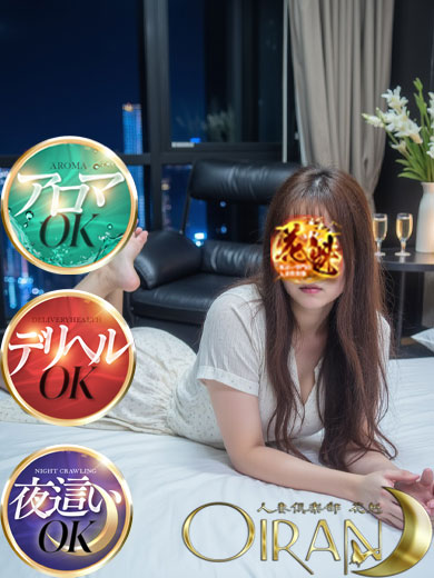 みるく♡潮吹き奥様プロフィール写真