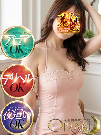 レイコ♡S級若奥様プロフィール写真