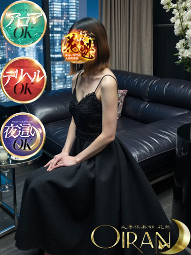 わかば♡優しく包み込むプロフィール写真