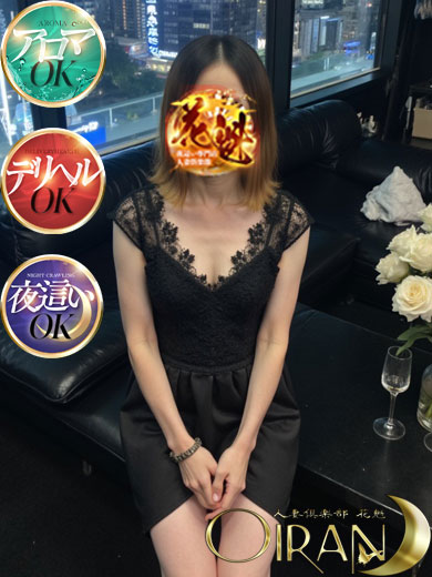 わかば♡優しく包み込むプロフィール写真