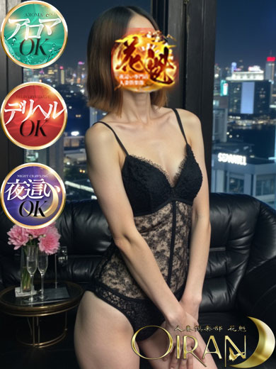 わかば♡優しく包み込むプロフィール写真