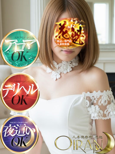 まゆ♡潮吹き姫プロフィール写真