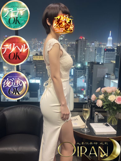 ねねか♡キュートなエロ奥様プロフィール写真