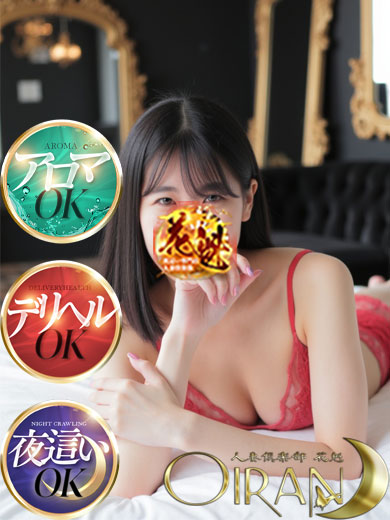 おとは♡超可愛いスレンダー美女プロフィール写真