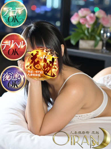 華凛プロフィール写真