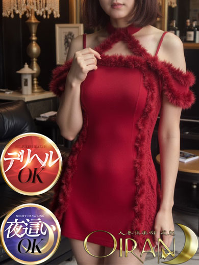 らむプロフィール写真