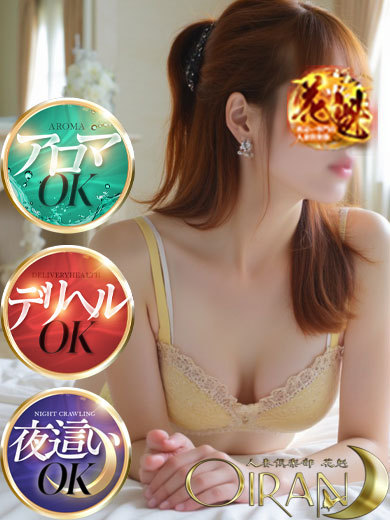 ほたるこ★美魔女プロフィール写真