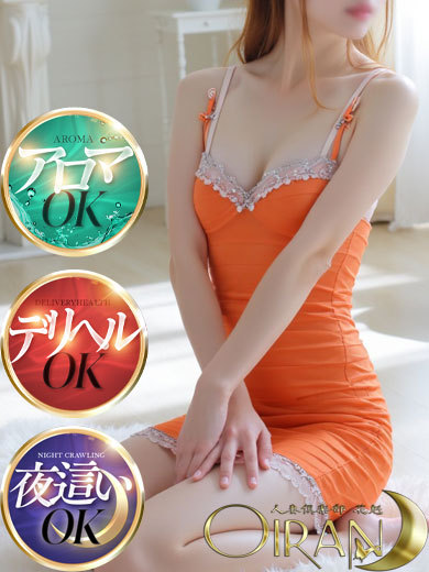 ほたるこ★美魔女プロフィール写真