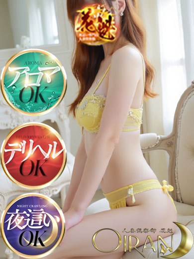 ほたるこ★美魔女プロフィール写真