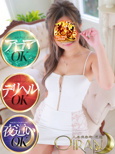 りりあプロフィール写真