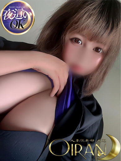 るい★爆乳愛カッププロフィール写真