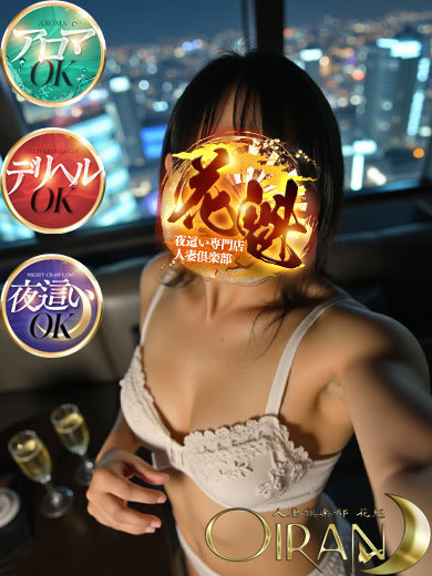 華凛★超美人五つ星妻プロフィール写真