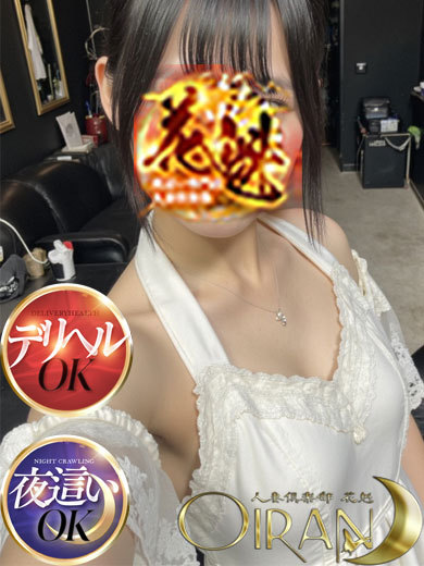 はる♡禁断の背徳感プロフィール写真