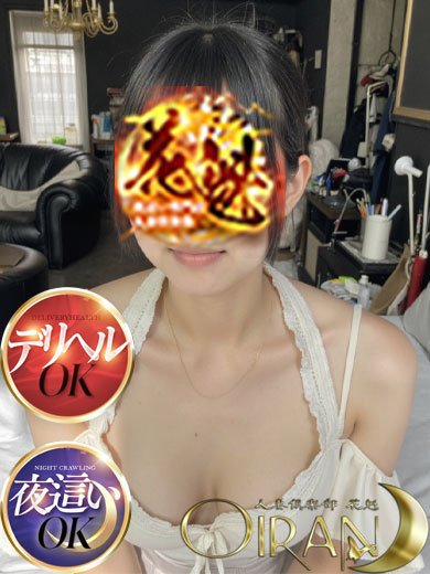はる♡禁断の背徳感プロフィール写真