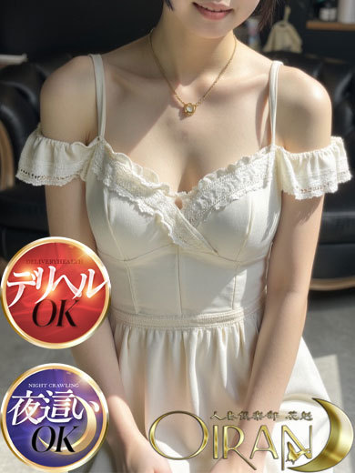 はる♡禁断の背徳感プロフィール写真