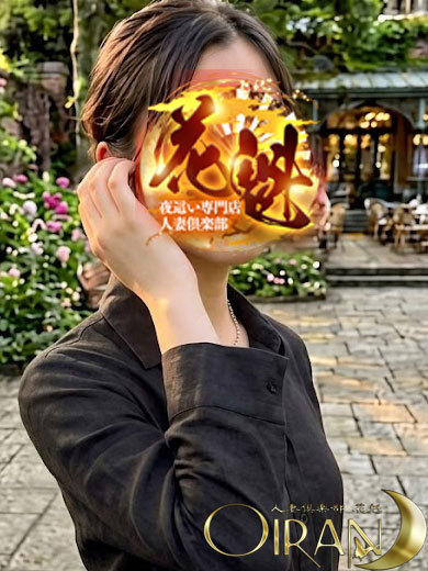 愛華♡激カワ妻プロフィール写真